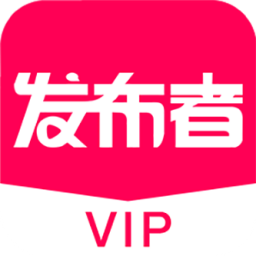 发布者安卓版