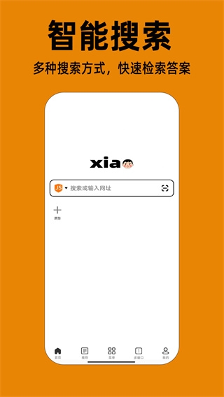 小明浏览器