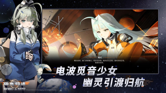 新月同行正版