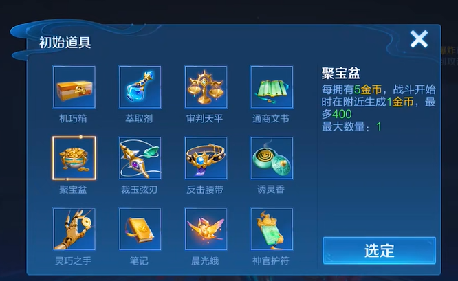 王者荣耀机关百炼模式里哪些英雄最厉害机关百炼模式英雄推荐指南