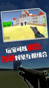 盖瑞模组手机版图5