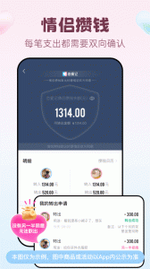 恋爱记(2)
