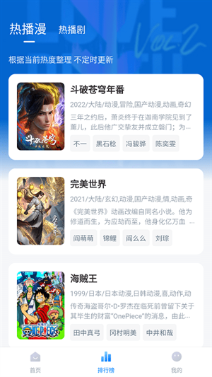 爱其意最新版图2
