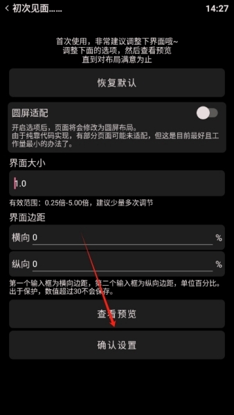 哔哩终端安装包