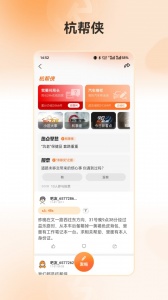 开吧原版图3