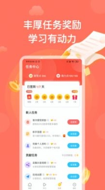四人赛自动答题软件