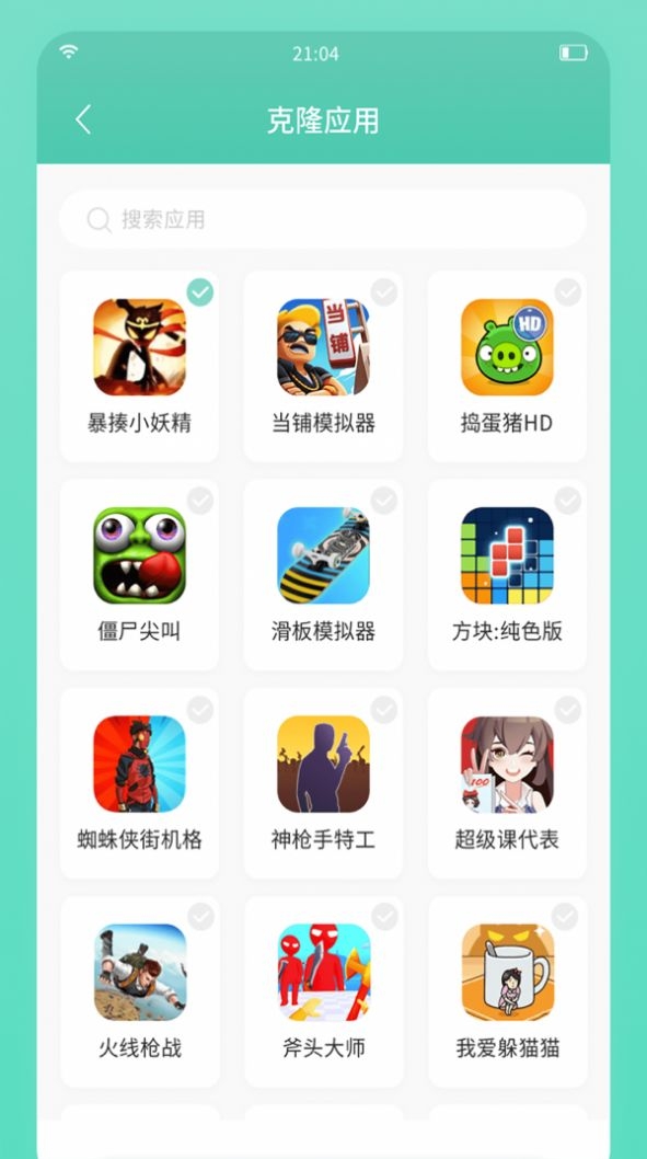 须弥空间最新免费版图2