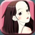绯红漫画免费漫画