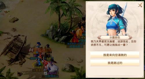 问道手游的答题玩法怎么操作？文曲星活动已经开启啦！