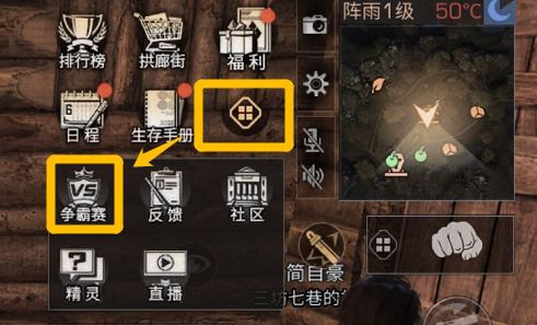 明日之后夏尔镇争霸赛即将开启&服务器稳定相关公告