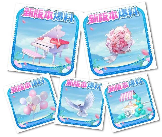 QQ飞车手游如何结婚？结婚所需条件与操作步骤全解析