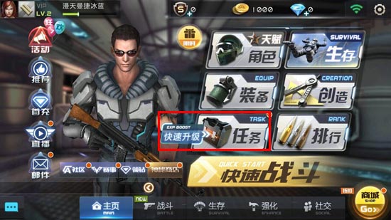 全民枪战2的礼包兑换方法是什么