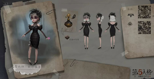 第五人格调香师的致命温柔皮肤获取方式是什么