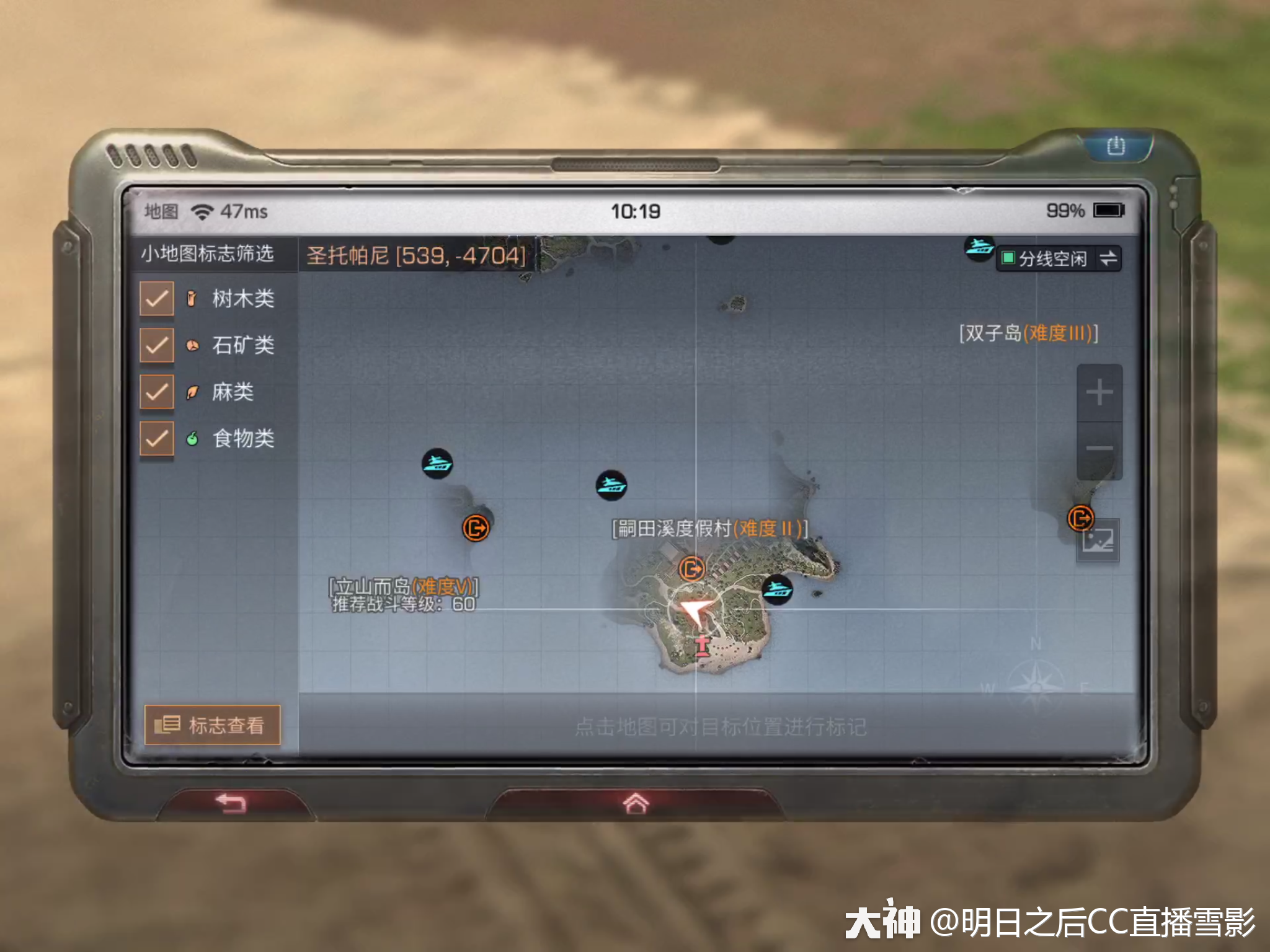 【新版本抢先发布】圣托帕尼海岛整体情况