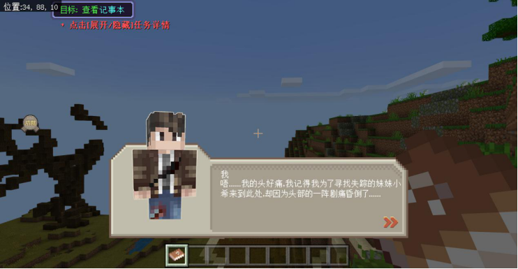 我的世界天启无限幻境神殿通关指南图文并茂的攻略秘籍