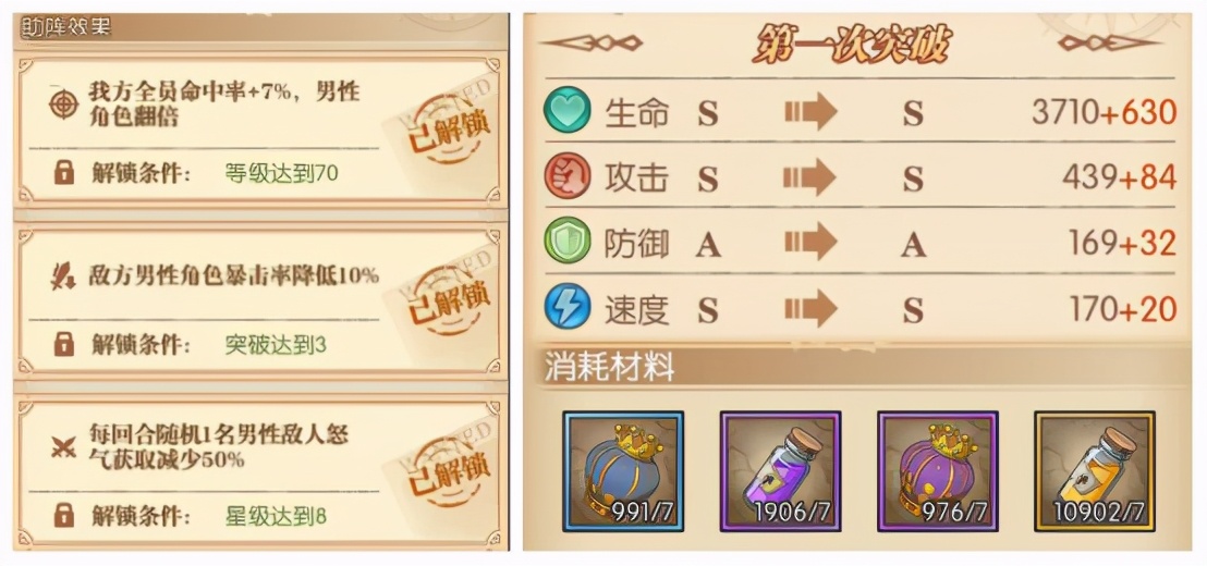 航海王燃烧意志中的汉库克强度如何？推进城篇章汉库克的玩法攻略