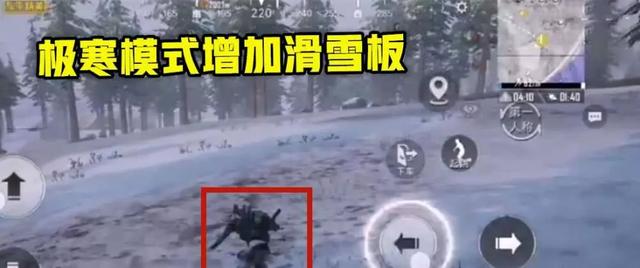 和平精英体验服此次更新都有哪些内容？极寒模式重新回归啦
