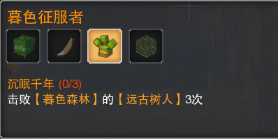 奶块前往炽热大陆的经验分享