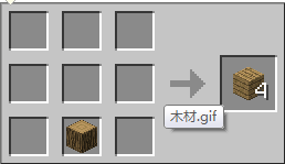 我的世界移动版工具合成配方全收录