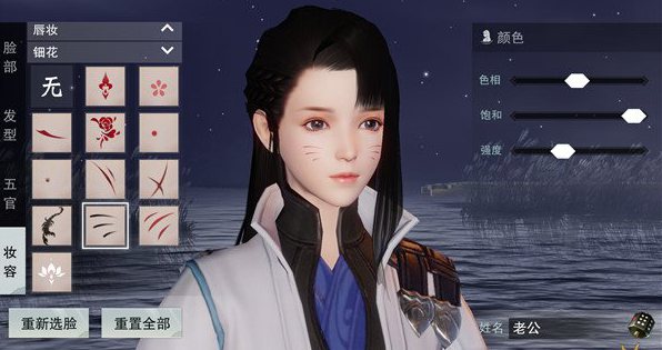 楚留香手游捏脸数据分享