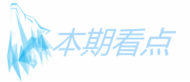 穿越火线手游：自定义击杀图标，换个样式心情舒畅！