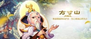 梦幻西游手游方寸山角色如何分配属性点更优？方寸山技能的正确运用指南