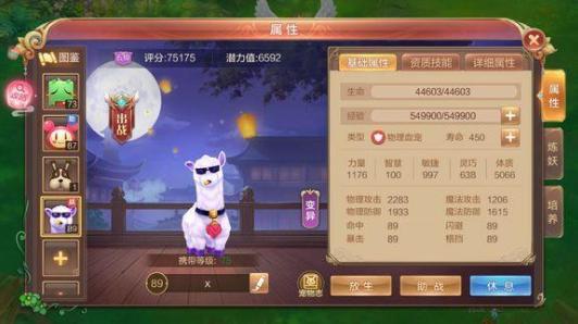 自由幻想手游入门指南，轻松掌握游戏各类任务