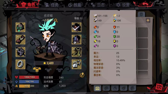 《贪婪洞窟2》全平台公测的开启时间定在11月29日