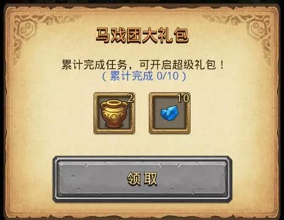 不思议迷宫入门指南零氪玩家如何玩转不思议迷宫