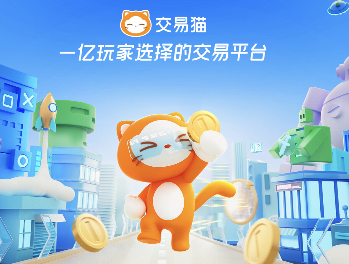 魔兽世界金币交易网站推荐及交易渠道分享
