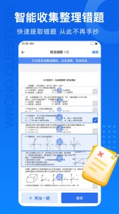 试卷100 (3)