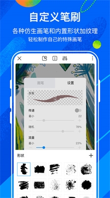 熊猫绘画