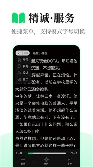芥蓝读书