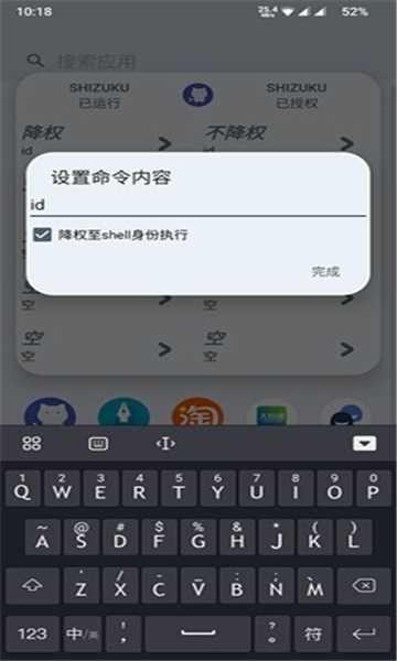 shizukurunner图2