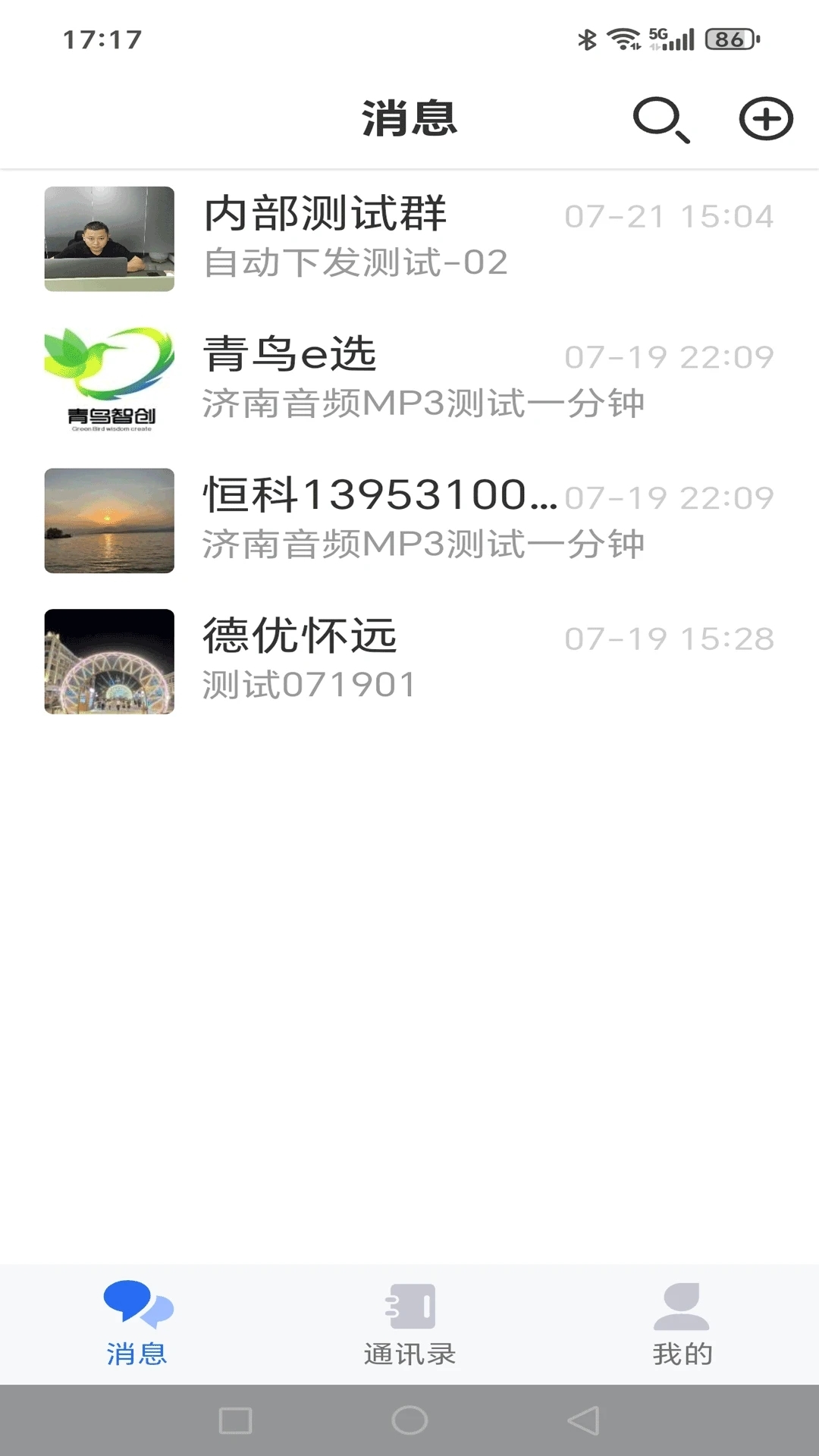 福本源手机版图1