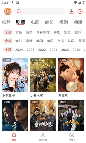 八戒影视剧安装