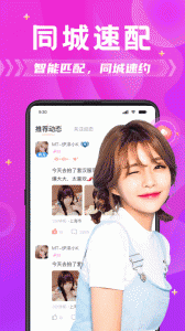 探蜜约会(2)