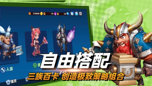 决战幻境游戏纯净版图5