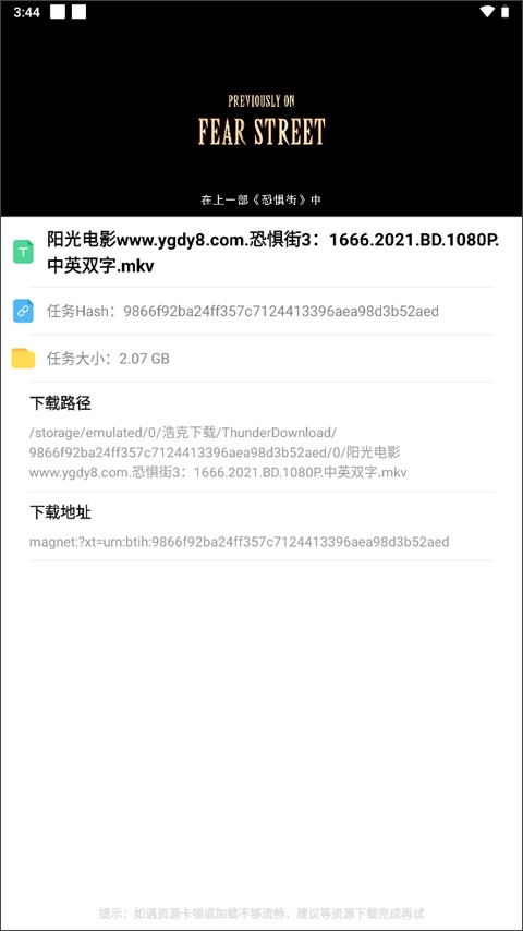 浩克器最新版