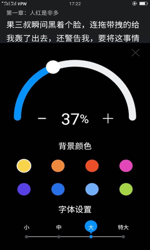 看书阁免费版