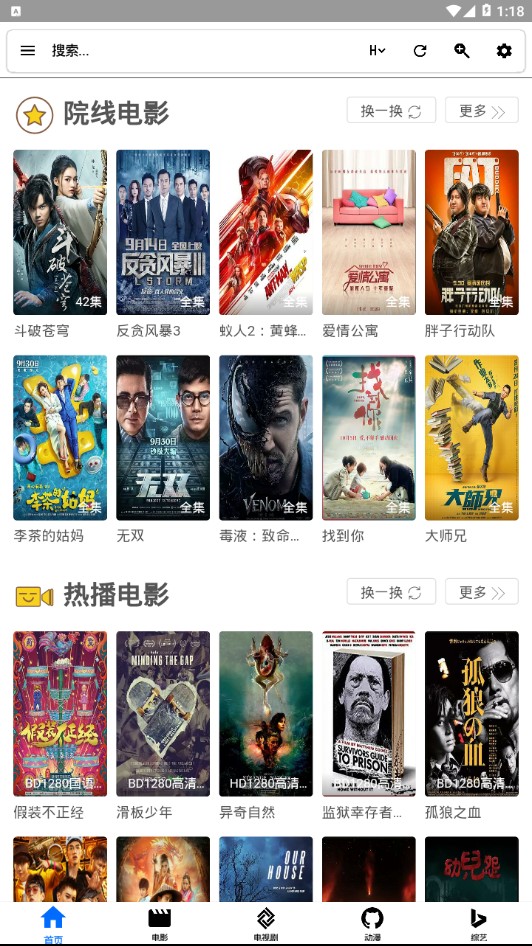 开端影视