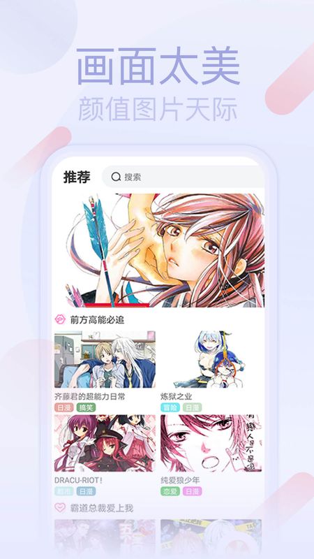 七蜜阅读安卓直装版图2