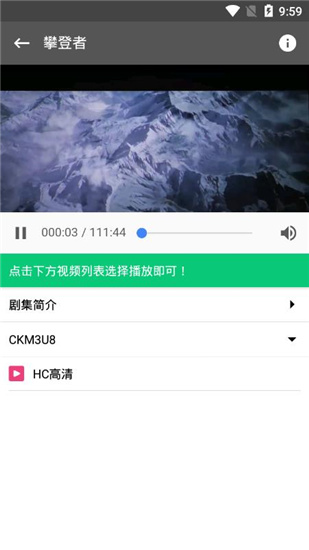 夜魔影院无广告版图4