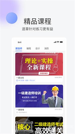 轻轻课堂