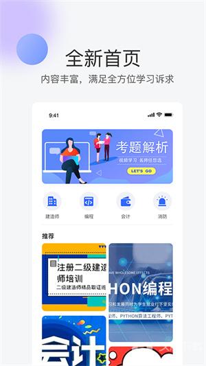 轻轻课堂
