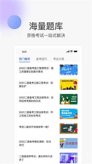 轻轻课堂