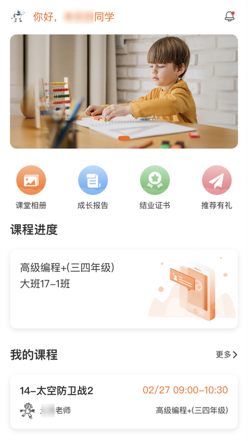 斯坦星球通用版图1