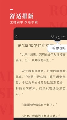 玫瑰小说