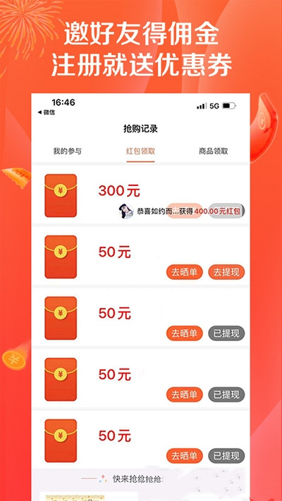 购鲸喜图3