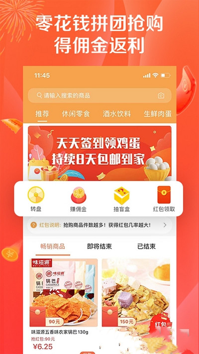 购鲸喜图4